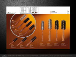 東莞創藝美容發具 專業設計，點亮美發行業新風采