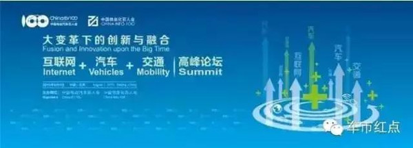 8月3日汽車圈動態聚焦 新能源與智能化并駕齊驅，互聯網金融加速行業融合